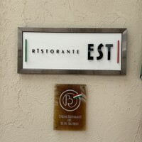 リストランテ エスト - 