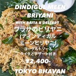 TOKYO BHAVAN - インスタより