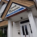 カタヤマ - 外観