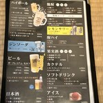 牛もつ鍋 おおいし - 