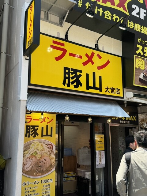 MEDICOM TOY - 大宮ラーメン Opening June 26th!!] The Jiro-style ramen brand from Noroshi