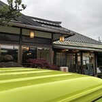 丸加 - 