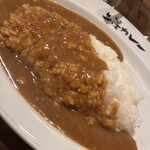 上等カレー - 