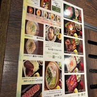 山形山　月島店 - 