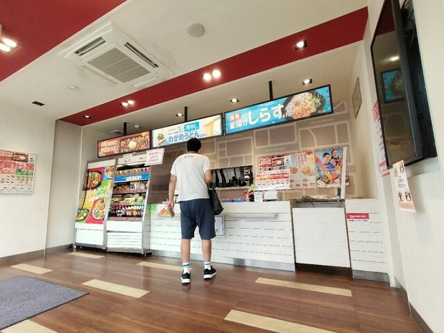 Hotto Motto Seisu Kasui Mizuki Ten photo 4