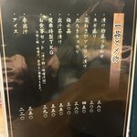 串揚げ専門店 健串 - 