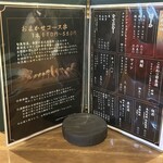 串揚げ専門店 健串 - 