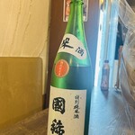 北海道鮮魚と炭火炉端焼 ふれあ - 