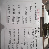 ビストロガブリ 大門店 - 