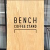 BENCH COFFEE STAND - 