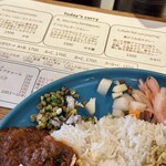 ハルダモンカレー - 