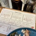 ハルダモンカレー - 