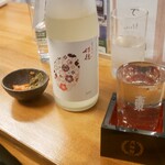 石橋スタンド わだち - 