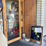 ハルダモンカレー - 