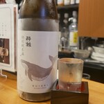 石橋スタンド わだち - 