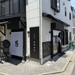 いちふじ - 