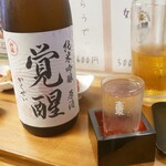 石橋スタンド わだち - 