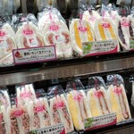 プレミアム サンド+カフェ メルヘン - 