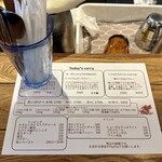 ハルダモンカレー - 