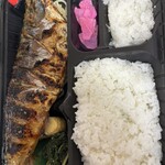 さば朗 - 