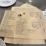 マグロマート - 