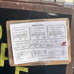 ハルダモンカレー - 