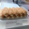 六花亭 帯広本店