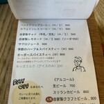 スパイスカレーとおやつ Curia Lente - 