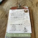 スパイスカレーとおやつ Curia Lente - 