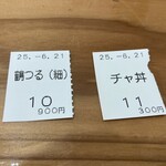 めん処 鶴つる - 