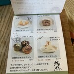 スパイスカレーとおやつ Curia Lente - 