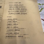 マグロマート - 