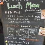 蕎麦と林檎と - 