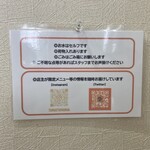 めん処 鶴つる - 