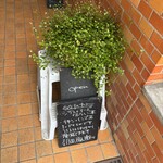 ホンカトリー - 