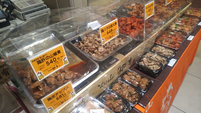 Tori Yama Ukichi photo 3