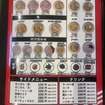 ニューヨークのラーメン屋 - 