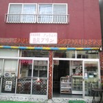 高橋豆腐店 - 