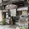 ゼー六 本町店