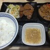 吉野家 大井町西口店