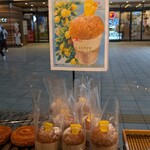 サンエトワール 仙台長町店 - 