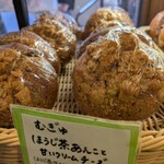 テコナ　ベーグルワークス - 