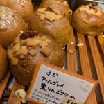 テコナ　ベーグルワークス - 