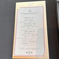 眺遊楼 - 