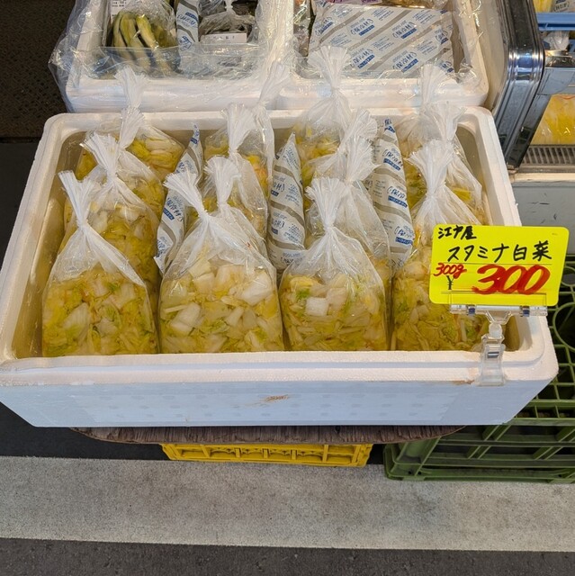 江戸屋 - あおば通（その他）の写真