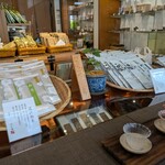 中川誠盛堂 - いただきました。