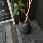 クラウドコーヒーロースターズ - 入口看板