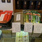 中川誠盛堂 - 日本茶園