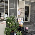 キッチン・カフェ ばる - 