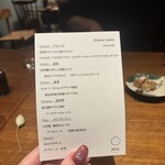 イデアル ビストロ - 